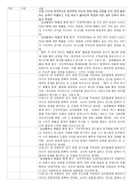 [고2 수학과세특]돋보이고 활용하기 좋은 확률과 통계 생활기록부 학습발달세부 능력 및 특기 사항