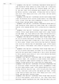 [고2 수학과세특] 잘 작성된 수학 과목별 세부능력 및 특기사항 예시모음