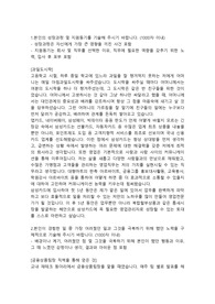 삼성카드 영업관리(인턴) 합격자 자기소개서