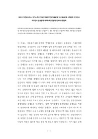 화성시 맑은물사업소 자기소개서 작성성공패턴 면접기출문제 입사예상문제 시험문제 인성검사 적성검사 논술문제 어학능력검증문제 한국사시험문제