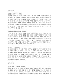 HD현대중공업 조선설계직 합격자소서