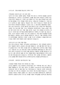 HD현대중공업 R&amp;D(연구개발) 합격자소서