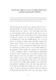 엘아이지넥스원(주)자소서작성방법, 엘아이지넥스원(주)기출면접시험문제, 엘아이지넥스원(주)지원동기작성요령, 엘아이지넥스원(주)직무계획서견본, 엘아이지넥스원(주)논술문제, 엘아이지넥스원(주)자기소개서, 엘아이지넥스원(주)입사시험문제, 엘아이지넥스원(주)채용면접시험, 엘아이지넥스원(주)적성검사, 엘아이지넥스원(주)기출문제