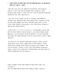 순천향대학교 애니메이션학과 합격 자소서