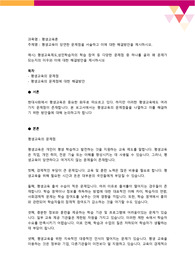 평생교육이 당연한 문제점을 서술하고 이에 대한 해결방안을 제시하시오