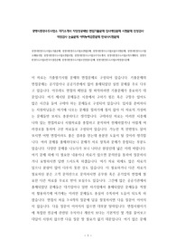 광명시환경수도사업소 자기소개서 작성성공패턴 면접기출문제 입사예상문제 시험문제 인성검사 적성검사 논술문제 어학능력검증문제 한국사시험문제