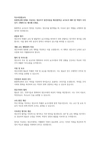 통합학급에 장애로 의심되는 영유아가 발견되었을 때,통합학급 교사로서 해야 할 역할이 무엇인지 구체적으로 제시해 보세요