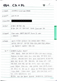 CA-PL 접촉각 Contact angle 측정 실험 pre-report