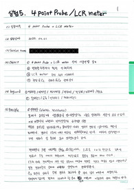 4 Point Probe + LCR meter pre-report