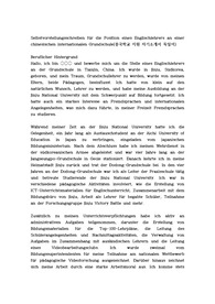 중국학교 지원 독일어 소개서