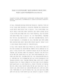 경동물류 자기소개서작성성공패턴 기출문제 입사예상문제 시험문제 인성검사 적성검사 논술문제 어학능력검증문제 자소서독소조항참고사항