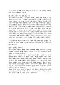 현대제철 연구원직 합격자소서