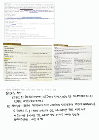 성인간호학3 순환기 질환 퀴즈 시험 문제 및 답