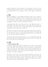 2014년부터 시행되고 있는 우리나라 양육수당의 지급 대상은 출생신고 후 신청일 기준 취학 전 만 86개월 미만(취학 전)까지의 아동이다. 지급 대상이 현행대로 유지되는 것에 찬성하는지, 아니면 대상의 확대 또는 축소에 찬성하는지 자신이 지지하는 견해를 근거와 함께 제시하시오.