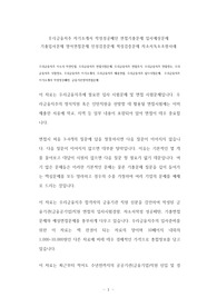 우리금융지주 자기소개서 작성성공패턴 면접기출문제 입사예상문제 기출입사문제 영어면접문제 인성검증문제 적성검증문제 자소서독소조항사례