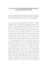 군포시 상수도사업소 자기소개서 작성성공패턴 면접기출문제 입사예상문제 시험문제 인성검사 적성검사 논술문제 어학능력검증문제 한국사시험문제
