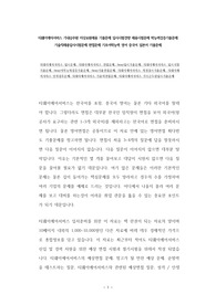 티웨이에어서비스 기내승무원 지상요원채용 기출문제 입사시험경향 채용시험문제 학능력검증기출문제 기술직채용입사시험문제 면접문제 기초어학능력 영어 중국어 일본어 기출문제