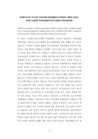 대양엔바이오(업) 자기소개서 작성성공패턴 면접기출문제 입사예상문제 시험문제 인성검사 적성검사 논술문제 어학능력검증문제 한국사시험문제 어학능력검증문제