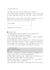 고려시대의 상업과 무역