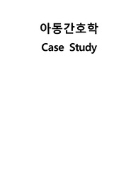 폐렴 Pneumonia  간호과정 A++++