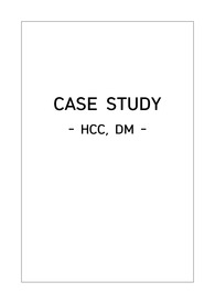 간암(HCC) 간호과정 CASE STUDY