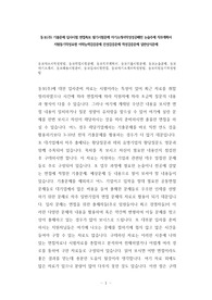 동보(주) 기출문제 입사시험 면접족보 필기시험문제 자기소개서작성성공패턴 논술주제 직무계획서 지원동기작성요령 어학능력검증문제 인성검증문제 적성검증문제 일반상식문제