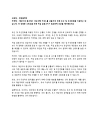 대선이나 총선에서 후보자별 지지도를 산출하기 위해 유선 및 무선전화를 이용하고 있습니다. 더 정확한 신뢰도를 위해 직접 설문조사가 필요한지 의견을 제시해보세요
