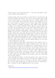 고전문학-국가권력의 기능