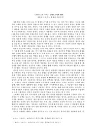 코뮤니스트 후기 독후감 - 수단으로서의 언어