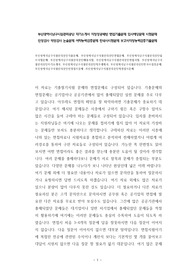 부산광역시남구시설관리공단 자기소개서 작성성공패턴 면접기출문제 입사예상문제 시험문제 인성검사 적성검사 논술문제 어학능력검증문제 한국사시험문제 보고서작성능력검증기출문제