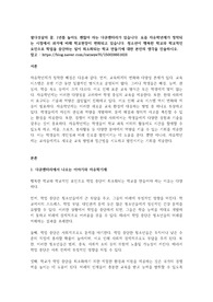 열다섯살의 꿈