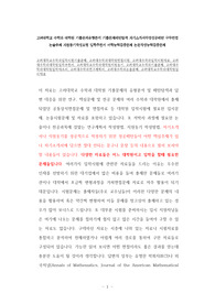 고려대학교 수학과 대학원 기출문제유형분석 기출문제패턴탐색 자기소개서작성성공패턴 구두면접 논술주제 지원동기작성요령 입학추천서 어학능력검증문제 논문작성능력검증문제