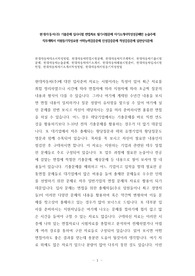 현대자동차(주) 기출문제 입사시험 면접족보 필기시험문제 자기소개서작성성공패턴 논술주제 직무계획서 지원동기작성요령 어학능력검증문제 인성검증문제 적성검증문제 일반상식문제