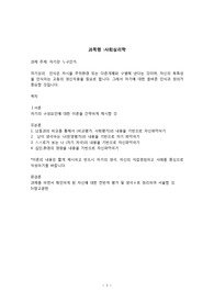 자기란 누구인가