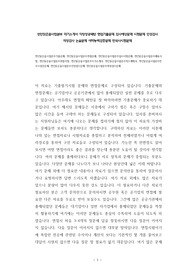 천안맑은물사업본부 자기소개서 작성성공패턴 면접기출문제 입사예상문제 시험문제 인성검사 적성검사 논술문제 어학능력검증문제 한국사시험문제