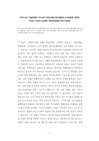 천안도시공사 기출문제족보 자기소개서 작성성공패턴 면접기출문제 입사예상문제 시험문제 인성검사 적성검사 논술문제 어학능력검증문제 한국사시험문제