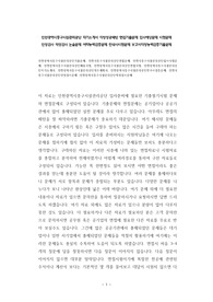 인천광역시중구시설관리공단 자기소개서 작성성공패턴 면접기출문제 입사예상문제 시험문제 인성검사 적성검사 논술문제 어학능력검증문제 한국사시험문제 보고서작성능력검증기출문제