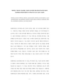 티웨이항공 기내승무원 지상요원채용 기출문제 입사시험경향 채용시험문제 학능력검증기출문제 기술직채용입사시험문제 면접문제 기초어학능력 영어 중국어 일본어 기출문제