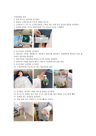 기관 절개관 관리
