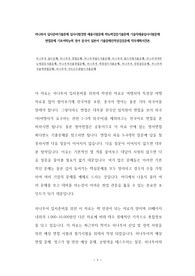 하나투어 입사준비기출문제 입사시험경향 채용시험문제 학능력검증기출문제 기술직채용입사시험문제 면접문제 기초어학능력 영어 중국어 일본어 기출문제인적성검증문제 직무계획서견본