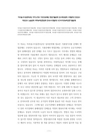 미추홀구시설관리공단 자기소개서 작성성공패턴 면접기출문제 입사예상문제 시험문제 인성검사 적성검사 논술문제 어학능력검증문제 한국사시험문제 보고서작성능력검증기출문제