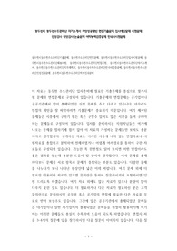 동두천시 동두천수도관리단 자기소개서 작성성공패턴 면접기출문제 입사예상문제 시험문제 인성검사 적성검사 논술문제 어학능력검증문제 한국사시험문제