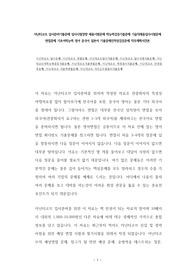 아난티코브 입사준비기출문제 입사시험경향 채용시험문제 학능력검증기출문제 기술직채용입사시험문제 면접문제 기초어학능력 영어 중국어 일본어 기출문제인적성검증문제 직무계획서견본