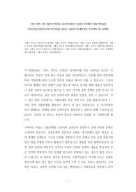 그랜드 하얏트 인천 기출문제 면접시험 논술주제 적성검사 인성검사 직무계획서 지원동기작성요령 어학능력검증기출문제 호텔리어로서자질을 검증하는 기출문제 직무계획서견본 자기소개서 작성 성공패턴