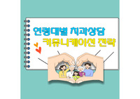 치과 연령병 상담키워드