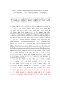 서울대학교 독어교육학전공 대학원 기출문제유형분석 입학면접시험 필기고사 구두면접문제 자기소개서작성성공패턴 논술주제 연구계획서 지원동기작성요령 논문작성능력검증기출