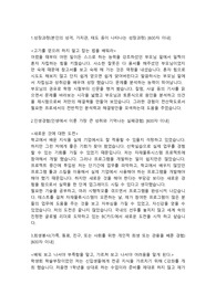 비씨카드 정보통신,IT직군 합격자소서