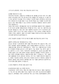 비씨카드 응용프로그래머직 합격자소서