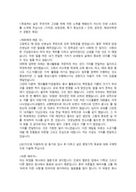 비씨카드 기획직 합격자소서