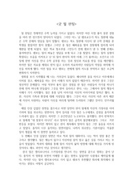 굿 윌 헌팅 영화감상문